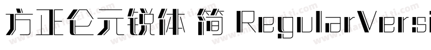 方正仑元锐体 简 RegularVersion 100字体转换